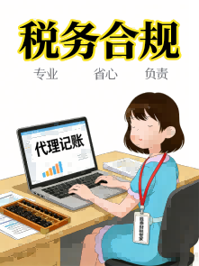 总局明确「恶意拆分收入」判定标准，电商/店群风险拉满